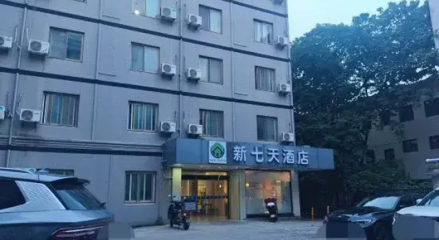 New Seven Days Hotel (Jiaxing Yuehe Historical Street Branch)