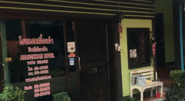 Auangkham hotel Fang, Забронировать Отель  