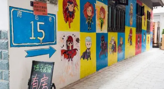 Yangshuo No.15 Homestay