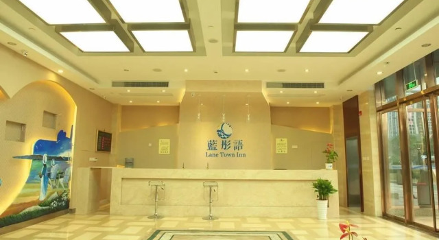 Lan Tong Yu Hotel, Забронировать Отель Отели Сиху 3 звезды, 3*
