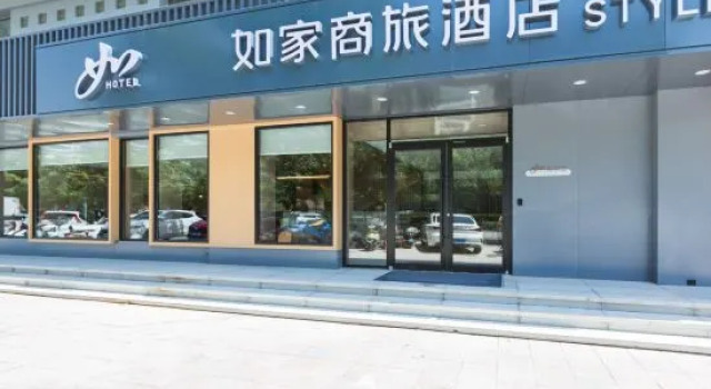 Homeinn Business Hotel (Hohhot University East Street Agricultural University), Book Hotel Hoteller i Saihan med parkering, Parkering