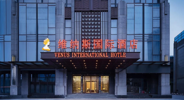 Venus International Hotel, Prenota Hotel Hotel a Changsha con parcheggio, Parcheggio