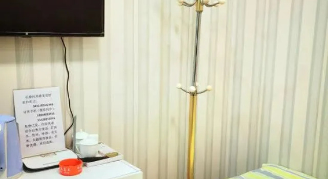 Номер Standard Changchun Xiangshang Jiamei Hotel