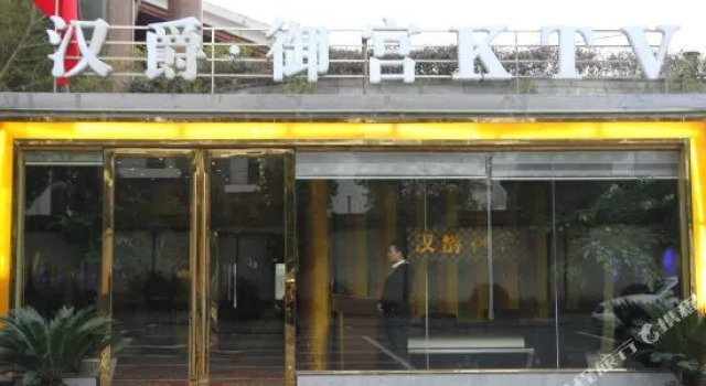 Hanjue Hotel, Buchen Sie Hotel Business-Hotels in Anqing, 4* 5*
