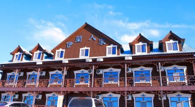 Yilan Family Resort Villa, Rezerwuj Ośrodek wypoczynkowy Hulunbuir Inner Mongolia