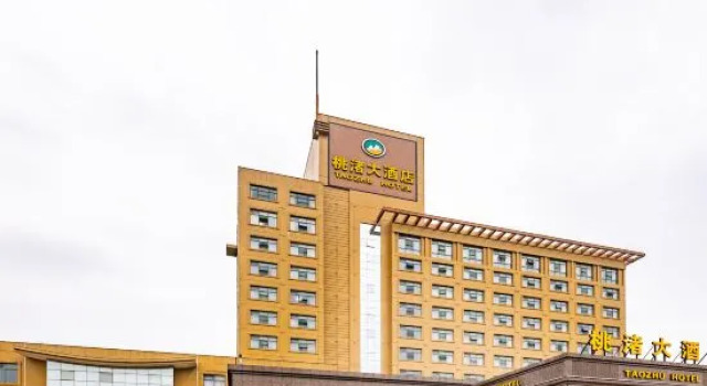 Taozhu Hotel, Rezerwuj Hotel Taizhou Zhejiang