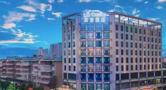 Binshe Hotel (Shaoyang High Speed Railway Station South Bus Station), Book Hotel Hotels in Shaoyang County with Parking, Parking