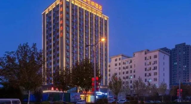 Vienna Hotel (Yuanqu Zhou Guangming Street), Varaa Hotelli Hotellit Handan pysäköinnillä, Pysäköinti