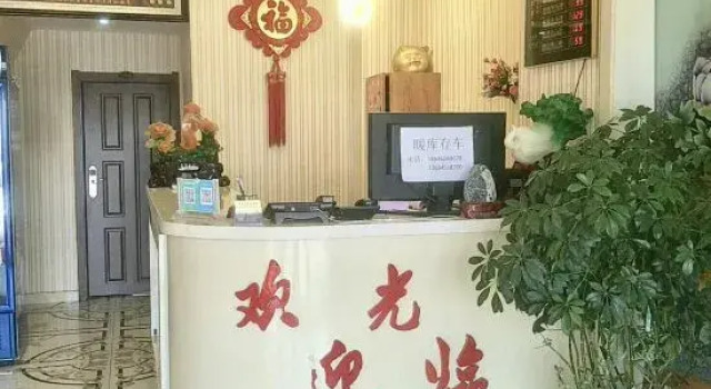 Yabuli Centimeter Business Hotel, Rezervovat Hotel Charbin Heilongjiang