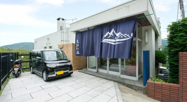 Kousano Mori, Prenota Affittacamere Hakone Kanagawa