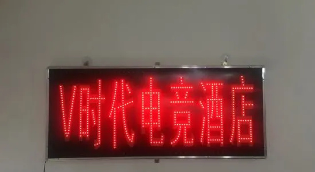 Yangchunmanwu Hotel (Wuhan Tianhe Airport), Prenota Hotel Wuhan Hubei