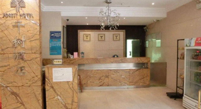 Forest Hotel, Boek Hotel Hotels in Guangdong met parkeren, Parkeren