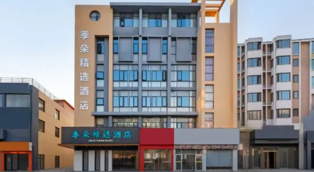 Jiduo Hotel
