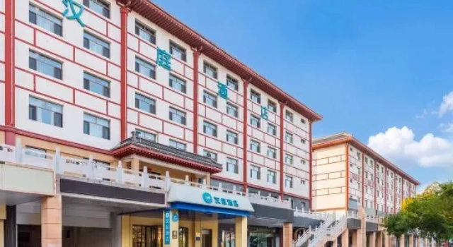 HanTing Hotel (Lingwu Xihu)