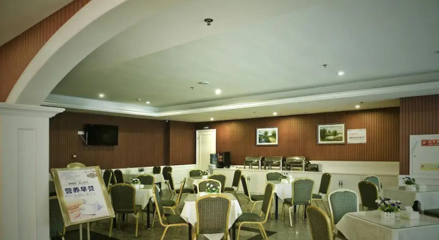 Oak Hotel Chongqing Shangqingsi Branch