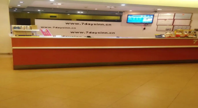 7 Days Premium (Guangzhou Tianhe Tiyu West Road Metro Station)