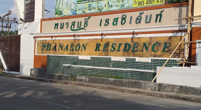Phuket - Phanason city condo, Забронировать Отель Отели острова Пхукета с бассейном, Бассейн