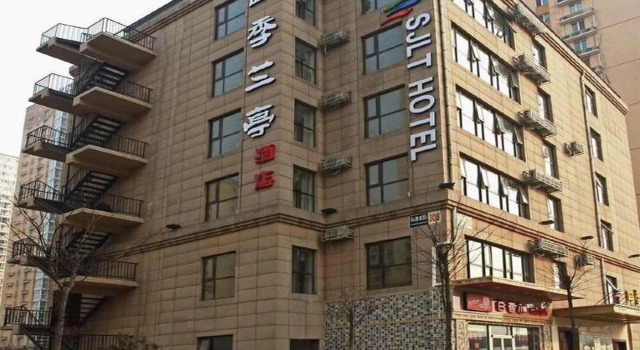 Siji Lanting Hotel Beijing