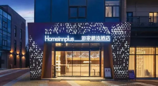 HomeinnsPlus Hotel（Shanghai Pudong International Airport East Station Branch), Varaa Hotelli Pudong Shanghai