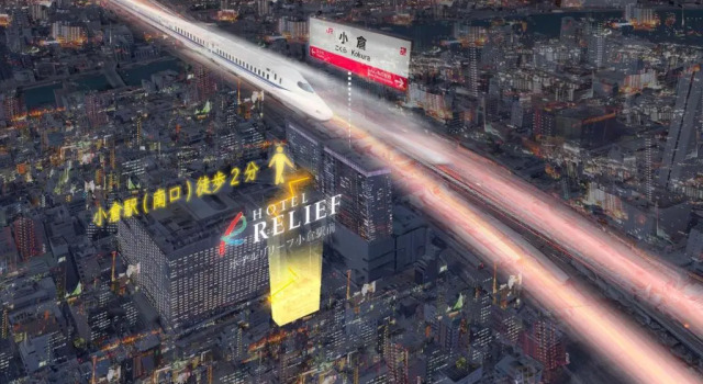 Двухместный номер Standard HOTEL RELIEF Kokura Station