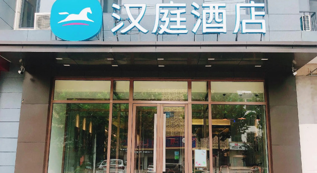 Hanting Hotel Handan Linzhang, Book Hotel Linzhang Hebei