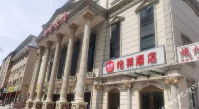 Shengqi Hotel, Book Hotel Chengde Hebei