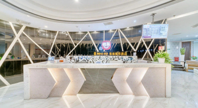 Elan Inn  Huzhou Xintiandi, Prenota Hotel Huzhou Zhejiang
