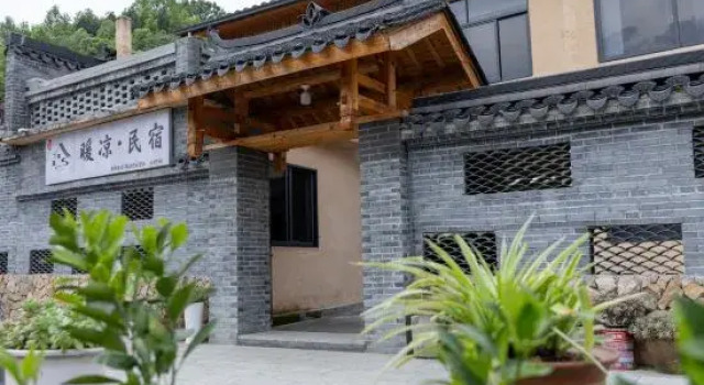 Warm and cool homestay, Reservar Hotel Lishui 
