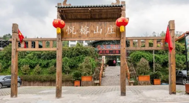 Yuerong Shanzhuang Hotel, Забронировать Отель Отели Гуанъюань 3 звезды, 3*