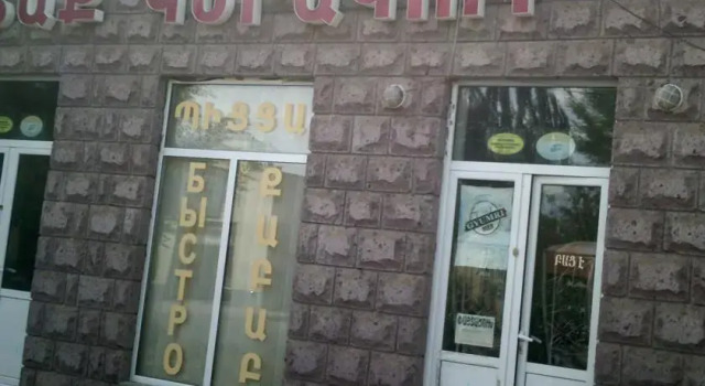 Bistro Taq Kerakur, Book Hotel Gyumri 
