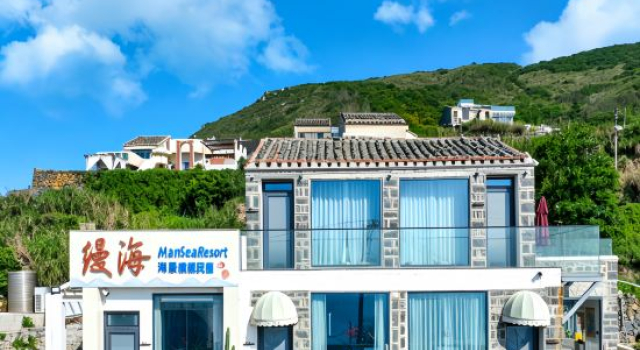 HuanHaiYingYue, Book Hotel Fuzhou Fujian