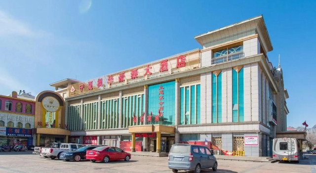Ningxia Fenghua Haotai Hotel, Buchen Sie Hotel Shizuishan Ningxia
