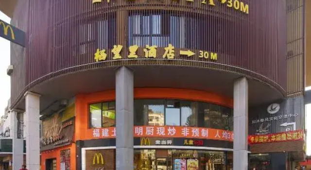 qiwangli pub