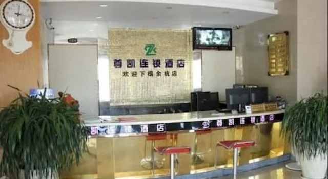 Zunkai Chain Hotel, Rezerwuj Hotel Shangcheng Hangzhou