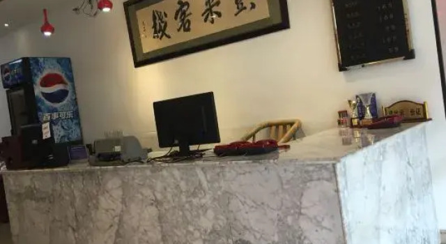 Longyan Penglai Inn