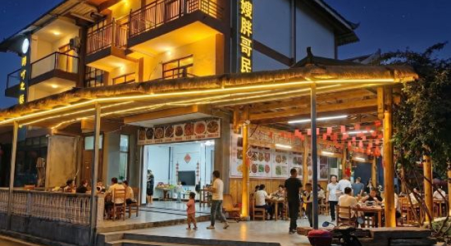 Libo Fat Fat Brother Homestay
