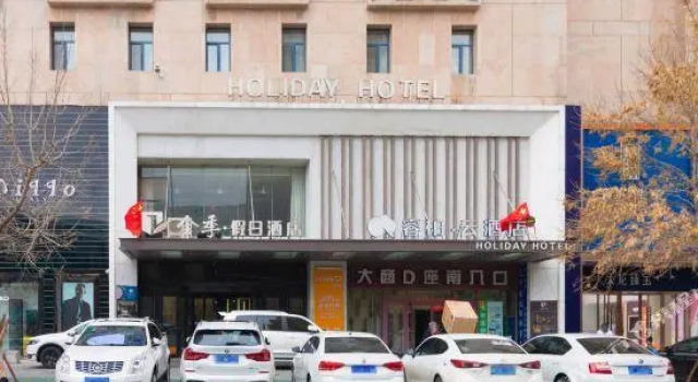 Jinji Holiday Hotel, Foglalás Szálloda Panjin Liaoning