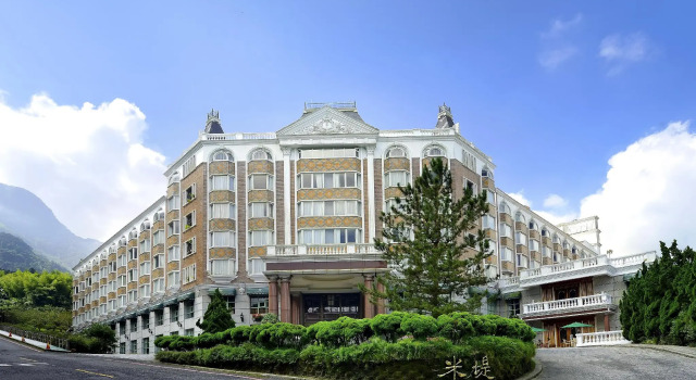 Le Midi Hotel Chitou, Réserver Hôtel Hôtels SPA à Nantou County, SPA