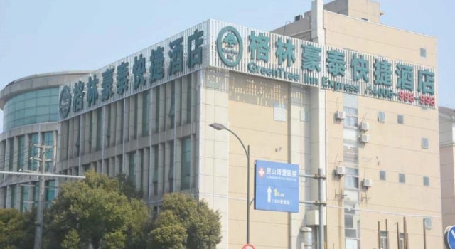 Номер Standard GreenTree Inn Jiangsu Suzhou Kunshan Beimen Road Express Hotel