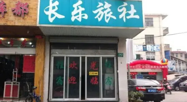 Changle Hostel, Varaa Hostelli Shanghai Shanghai