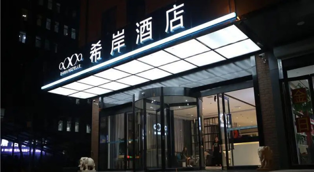Xana Hotelle·Ji'nan Hi-tech Zone Century Avenue Tangye, Prenota Hotel Hotel a Shandong con parcheggio, Parcheggio