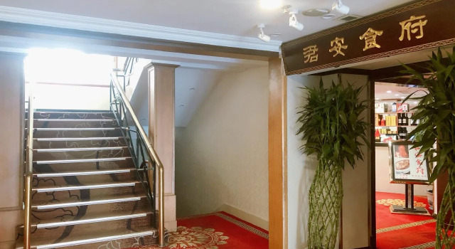 Beijing Jun An Hotel, Book Hotel Hoteller i Beijing Province med parkering, Parkering