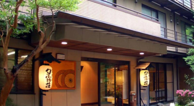 Yugiriso Hotel, Prenota Hotel Hakone Kanagawa, vicino a Hakone Checkpoint