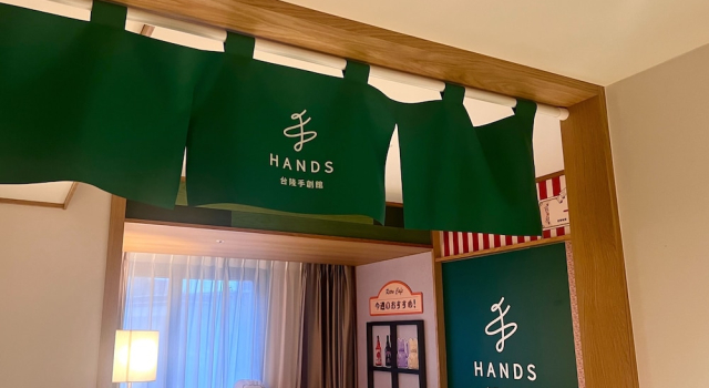 Номер Standard Hotel Gracery Taipei