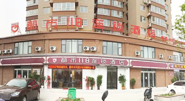City 118 Hotel Longmen High Speed Railway Station, Rezervovat Hotel Luo-jang Henan