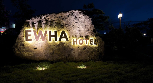 Ewha Hotel