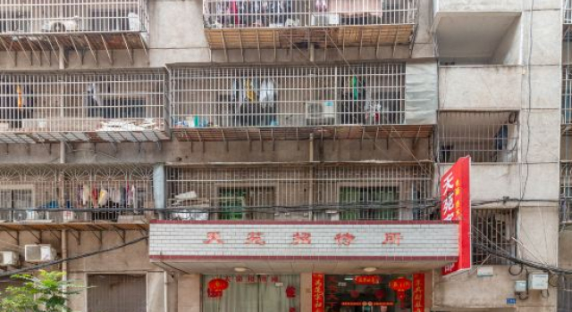 Hengyang County Tianyuan Guest House, Varaa Matkakoti Hengyang Hengyang
