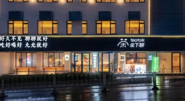 Cat's Distant Place (Wuhan Wushang DreamTimes Baotong Temple Subway Station Store)