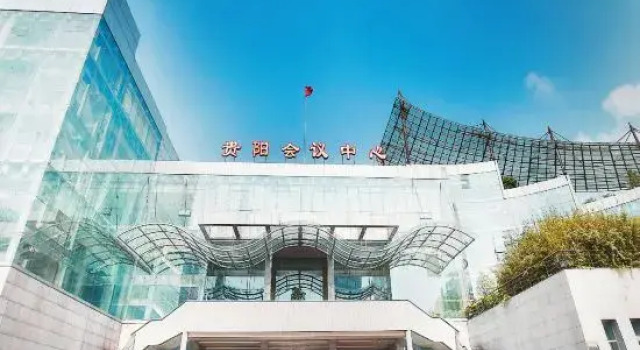 Jinyang Hotel  (Exhibition Center Store)）, Rezervați Hotel Guanshanhu District 