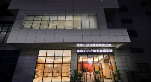 Hanshe Meisu Hotel (Syon), Reservar Hotel Xuyong Sichuan